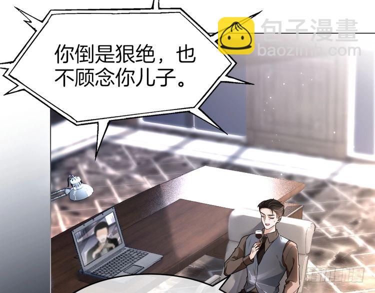 第256话 逼供杀手30