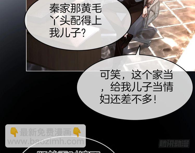 第256话 逼供杀手31