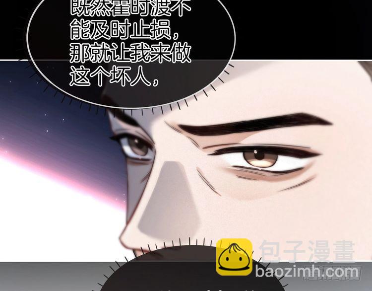 第256话 逼供杀手32