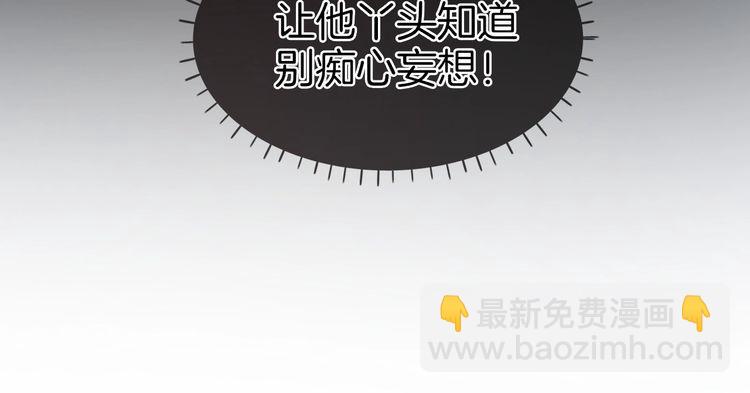 第256话 逼供杀手33