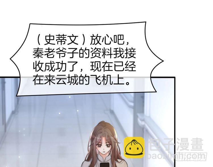 第256话 逼供杀手34