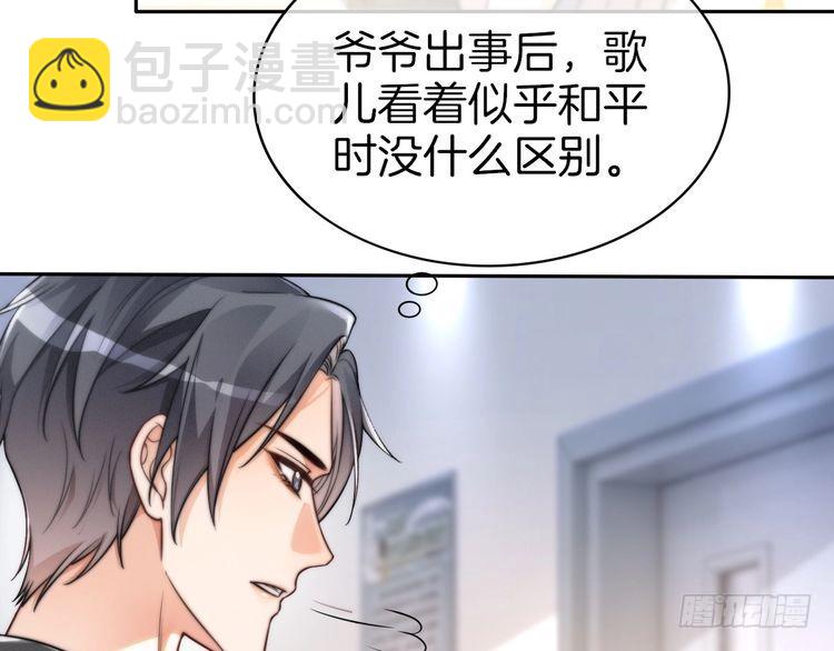 第256话 逼供杀手38