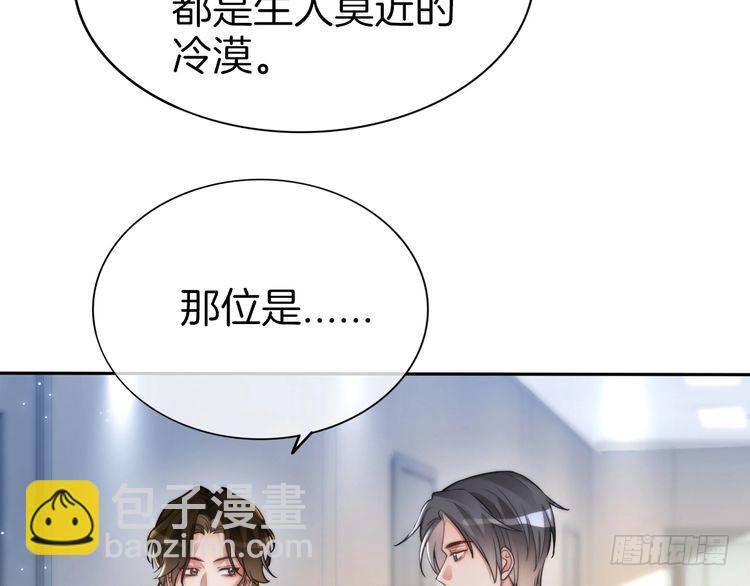 第256话 逼供杀手40