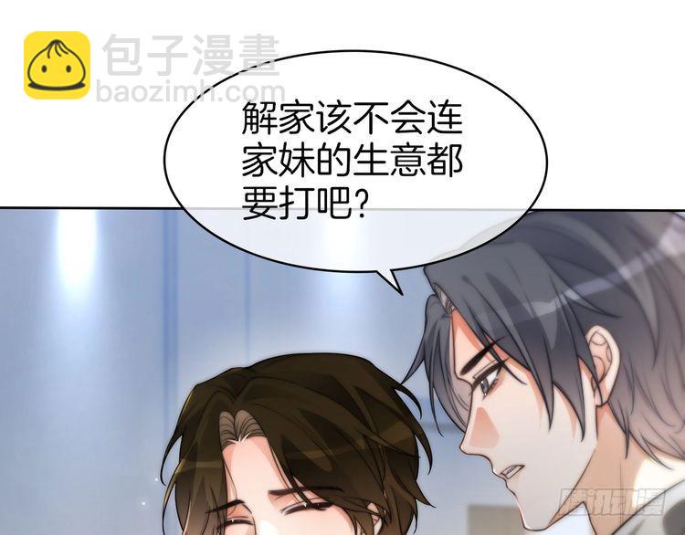 第256话 逼供杀手43