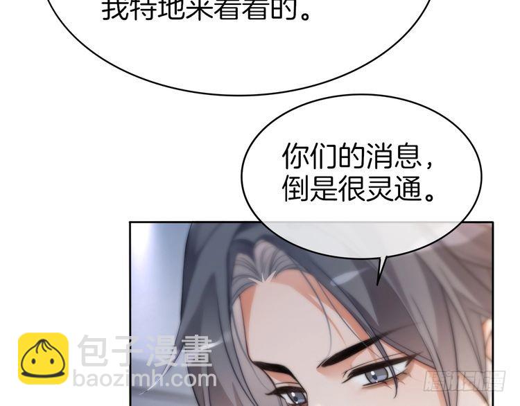 第256话 逼供杀手45