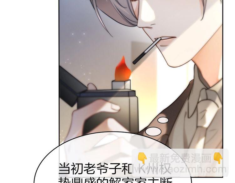 第256话 逼供杀手46