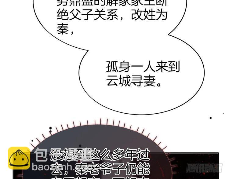 第256话 逼供杀手51