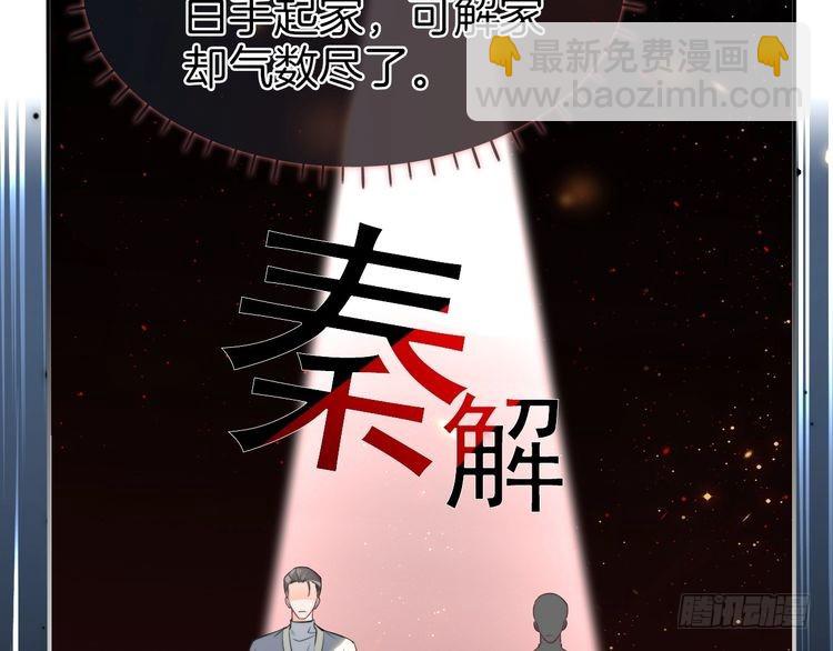 第256话 逼供杀手52