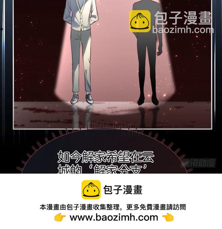 第256话 逼供杀手53