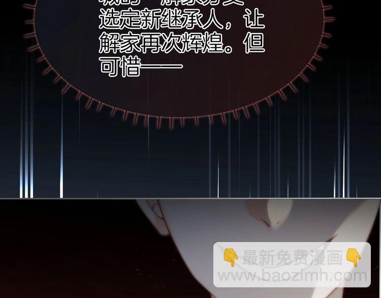 第256话 逼供杀手54