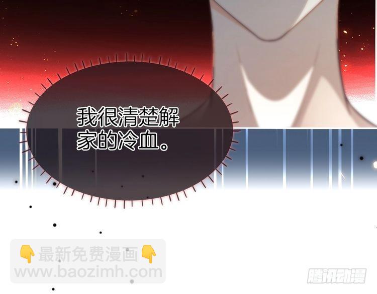 第256话 逼供杀手55