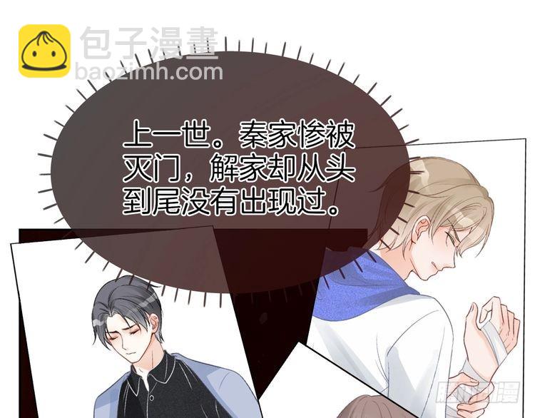 第256话 逼供杀手57