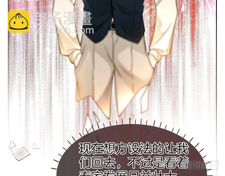 第256话 逼供杀手59