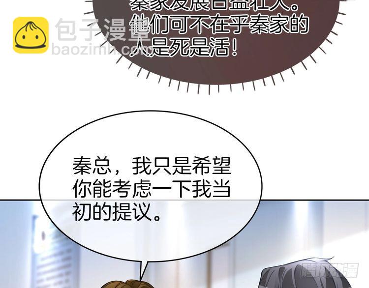 第256话 逼供杀手60