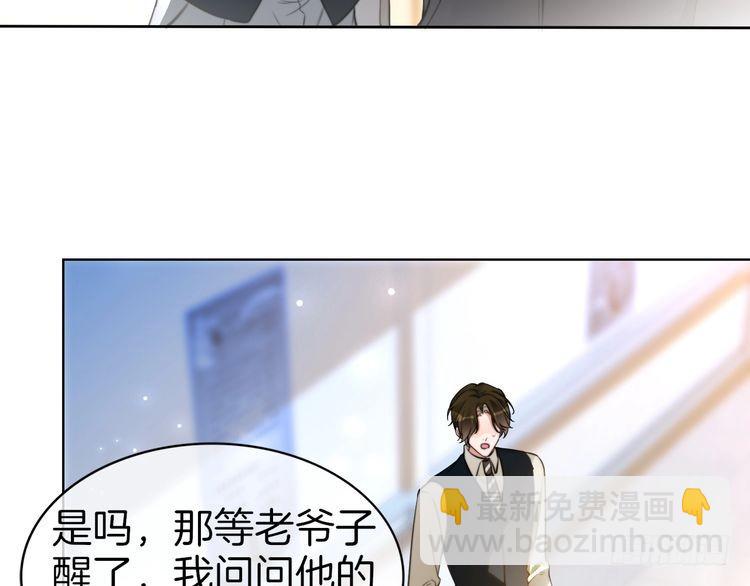 第256话 逼供杀手62