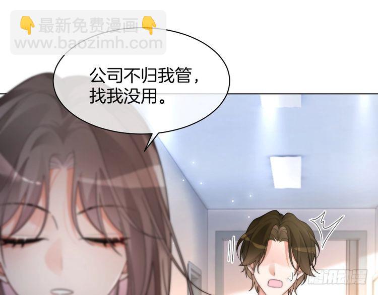 第256话 逼供杀手67
