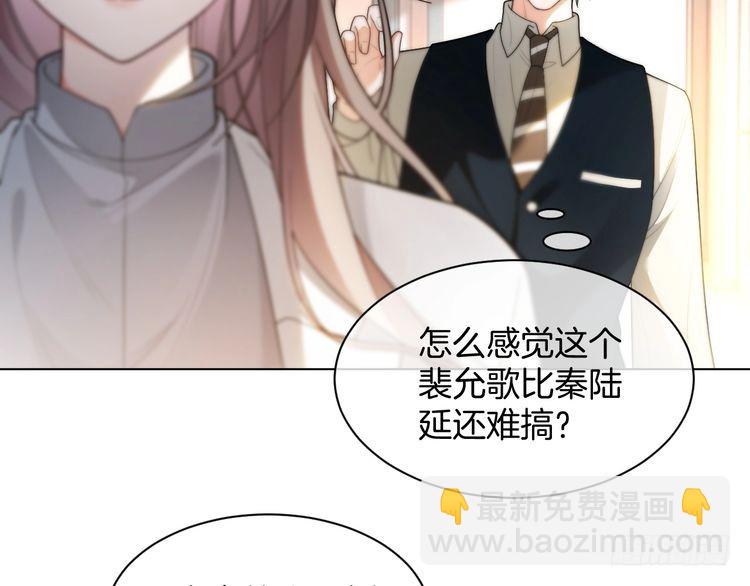 第256话 逼供杀手68