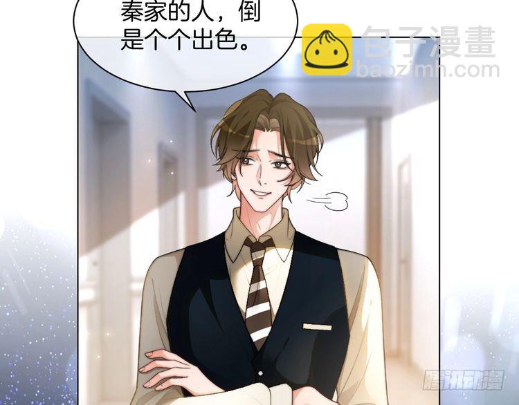 第256话 逼供杀手69