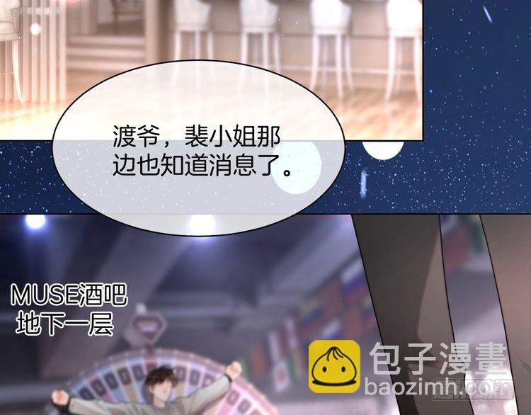 第256话 逼供杀手72
