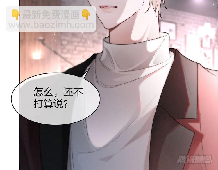 第256话 逼供杀手75