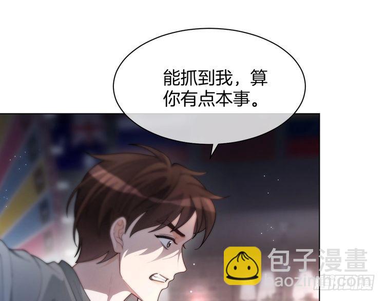第256话 逼供杀手77