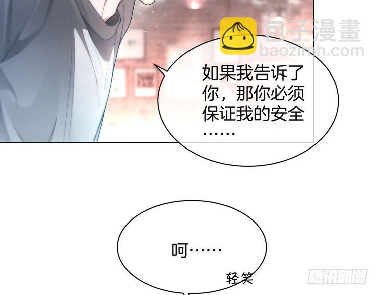 第256话 逼供杀手78