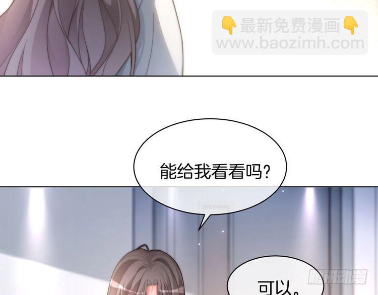第256话 逼供杀手8