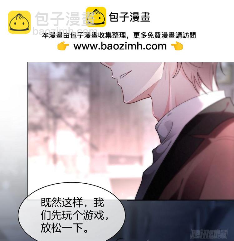 第256话 逼供杀手80
