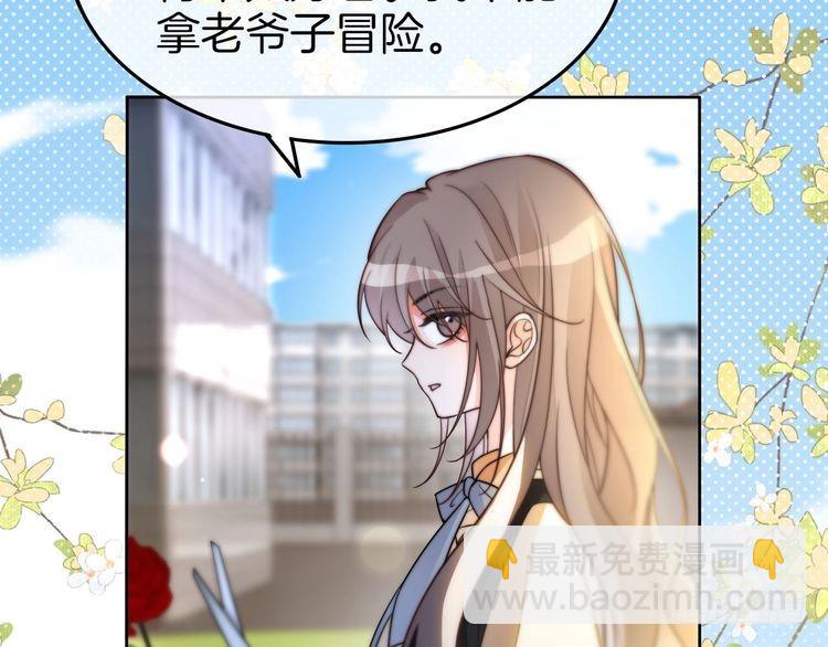第258话 攻略重点10