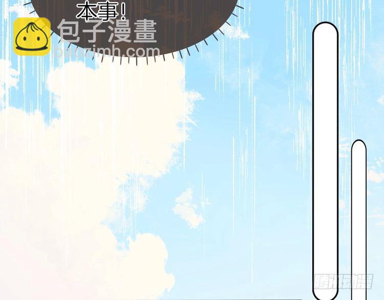 第258话 攻略重点100
