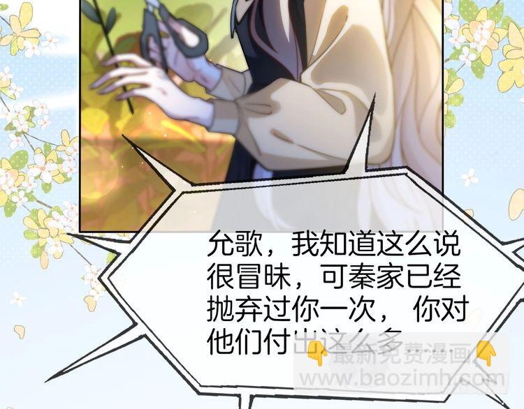 第258话 攻略重点11