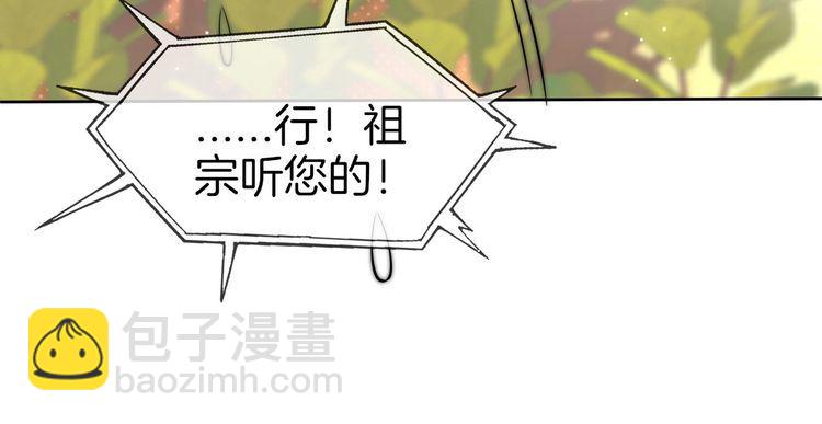 第258话 攻略重点13