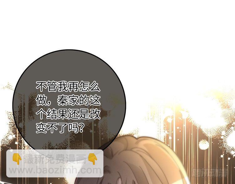 第258话 攻略重点14