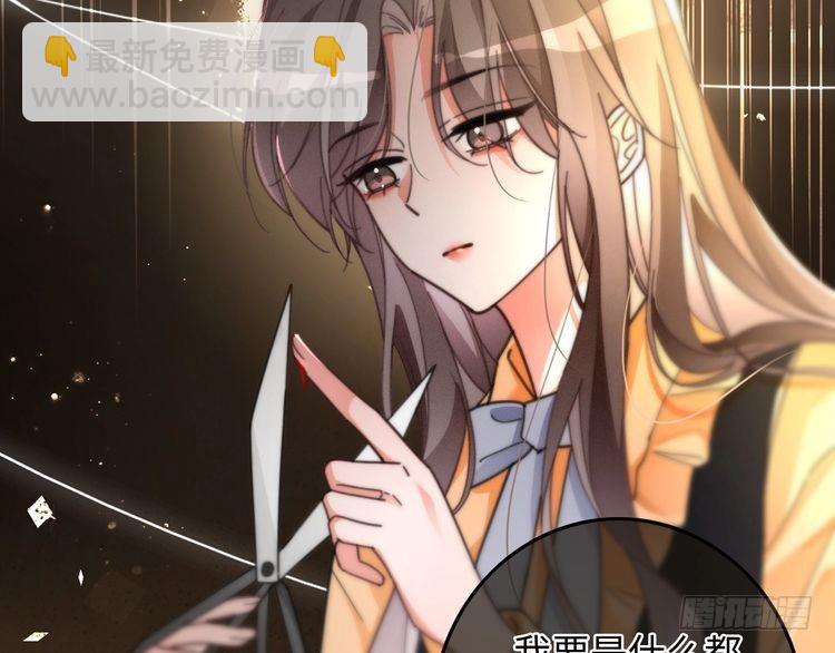 第258话 攻略重点15