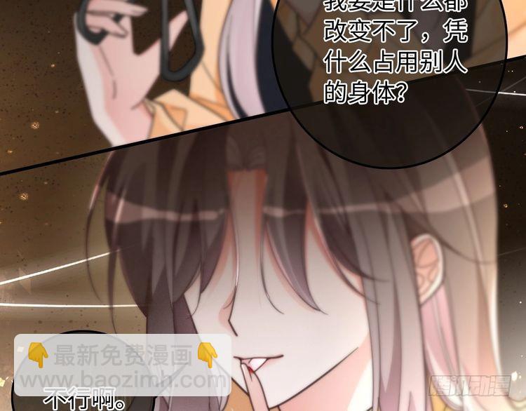 第258话 攻略重点16