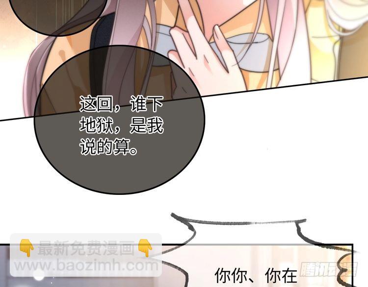 第258话 攻略重点17