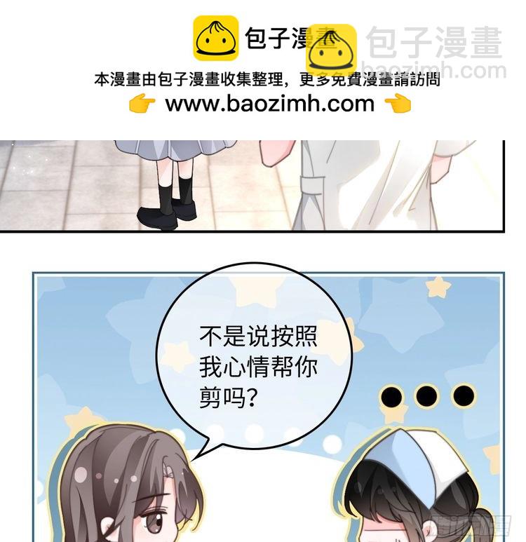 第258话 攻略重点19