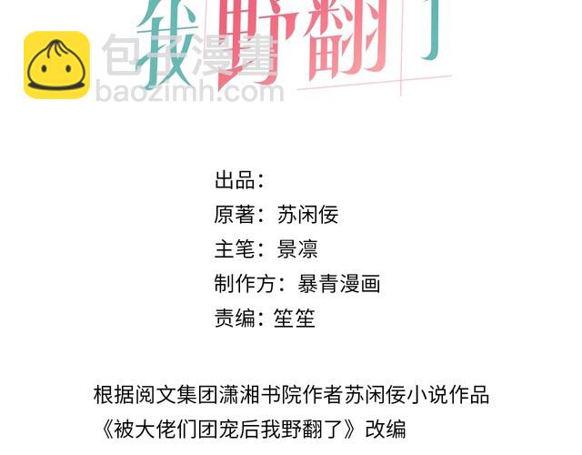 第258话 攻略重点2