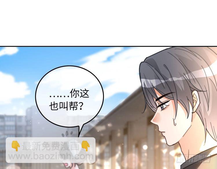 第258话 攻略重点21