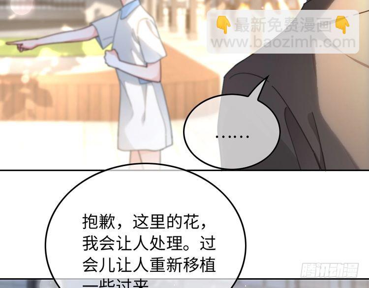 第258话 攻略重点22