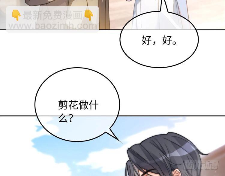 第258话 攻略重点24