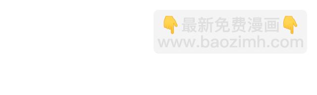 第258话 攻略重点3