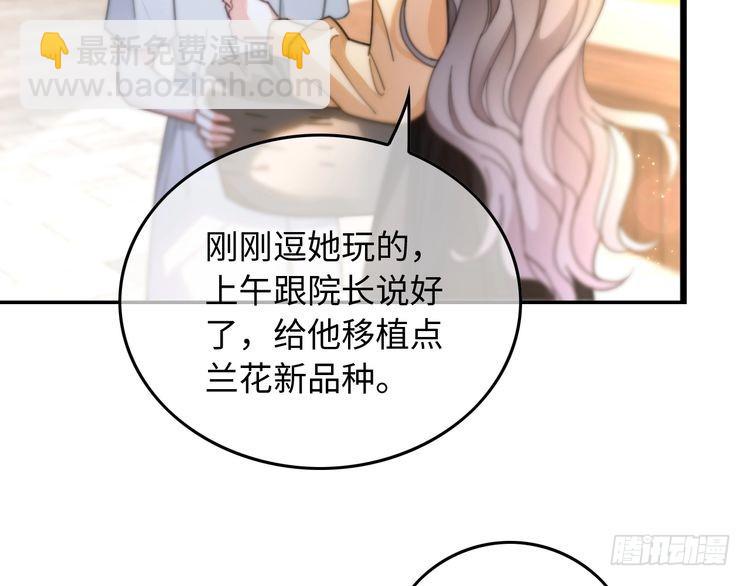 第258话 攻略重点32