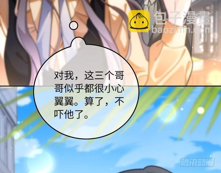 第258话 攻略重点34