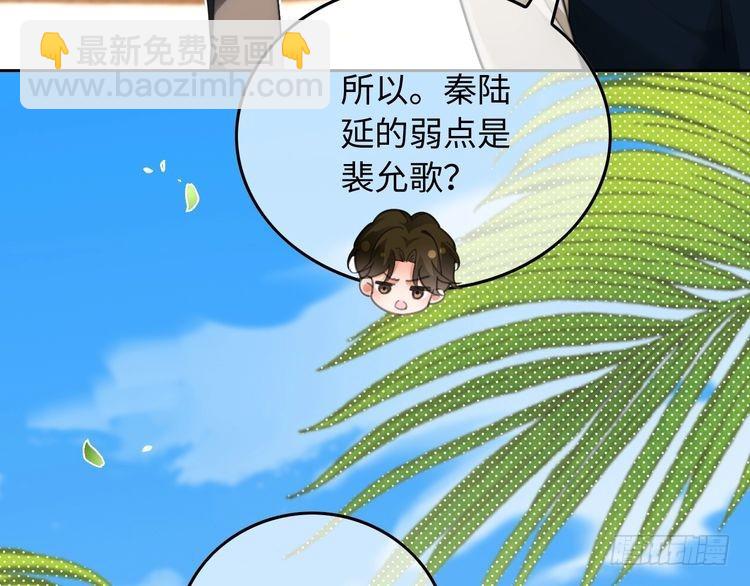 第258话 攻略重点38