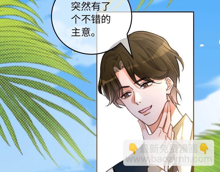 第258话 攻略重点39