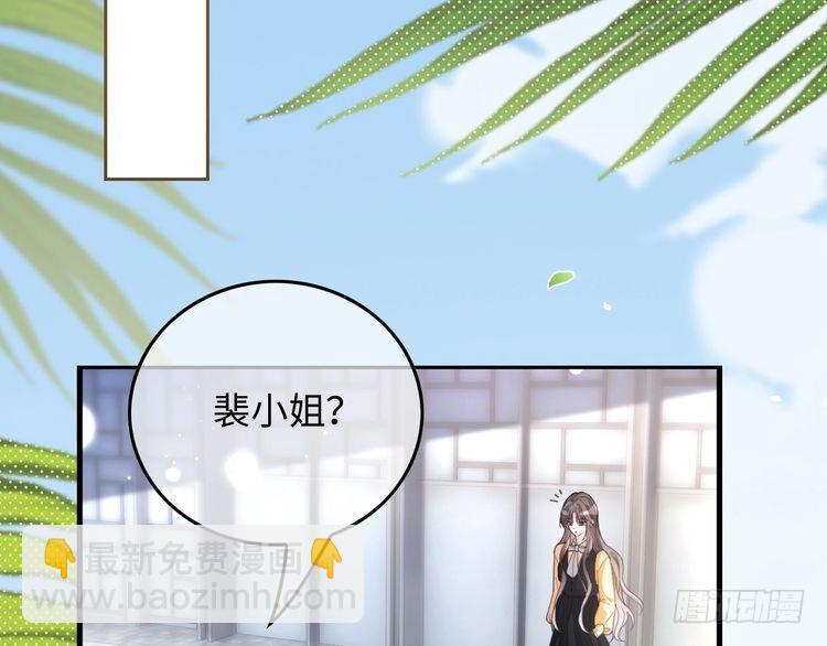 第258话 攻略重点41
