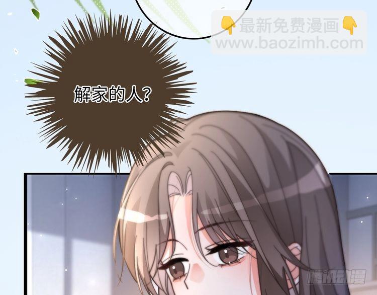 第258话 攻略重点43