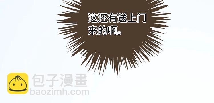 第258话 攻略重点45