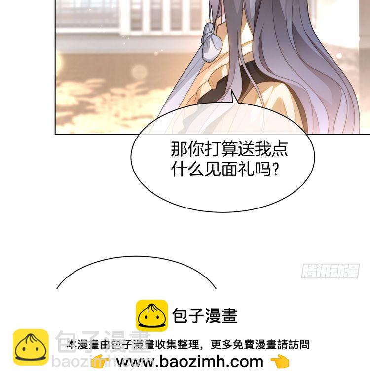第258话 攻略重点49